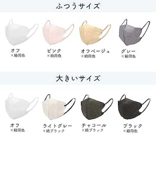 不織布マスク 8