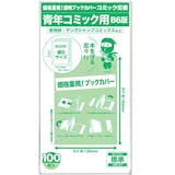B6ブックカバーのおすすめ人気ランキング 5