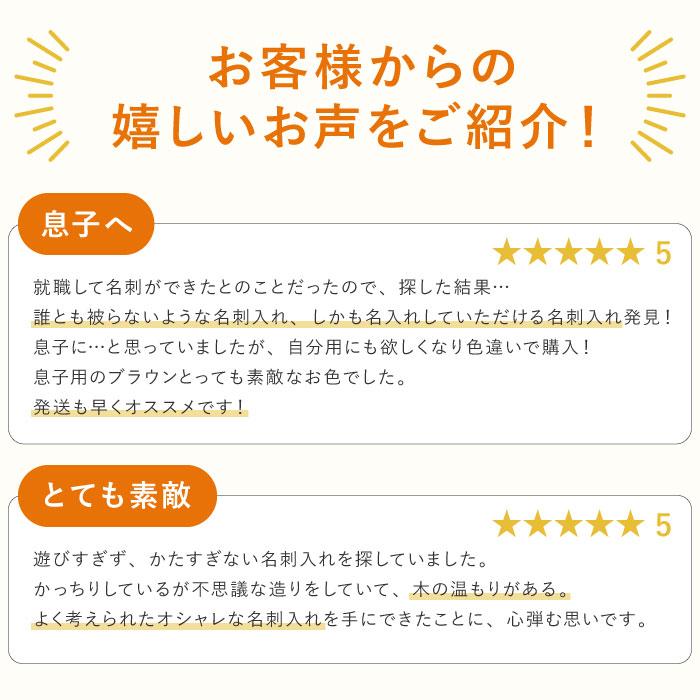 名刺入れ 9