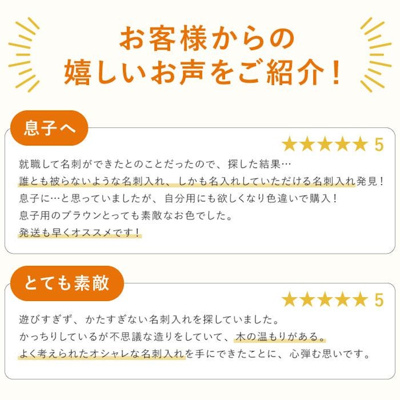 名刺入れ 9