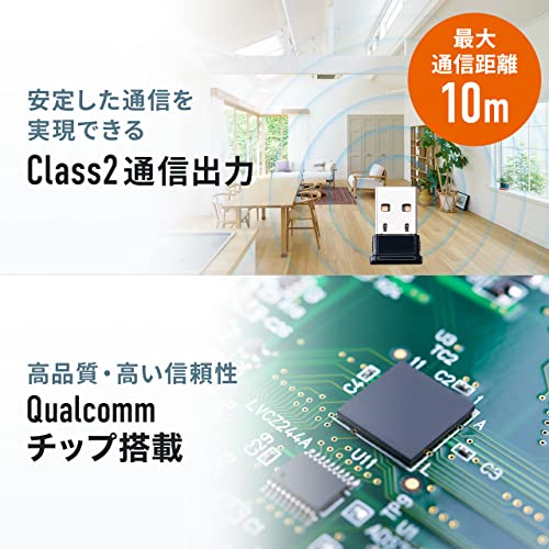 Bluetooth USBアダプタ 5