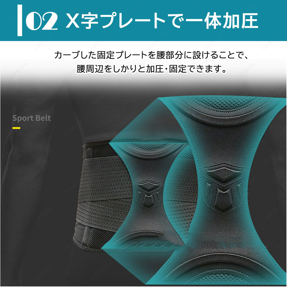 腰サポーター  6
