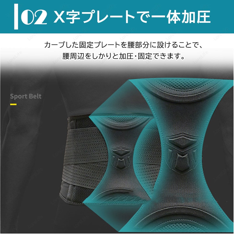 腰サポーター 6