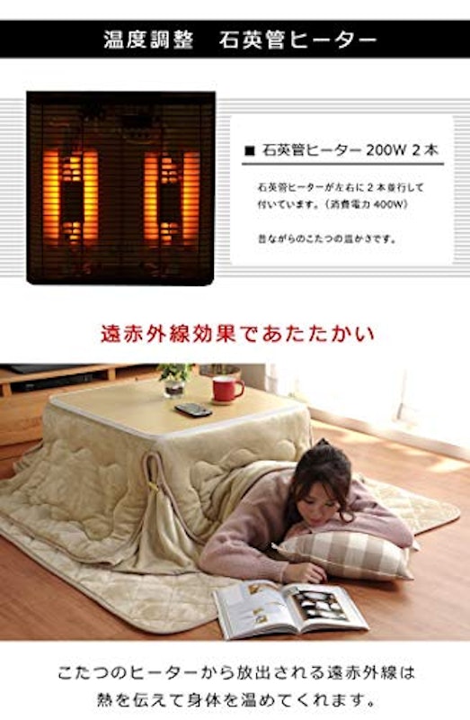 こたつテーブル 6