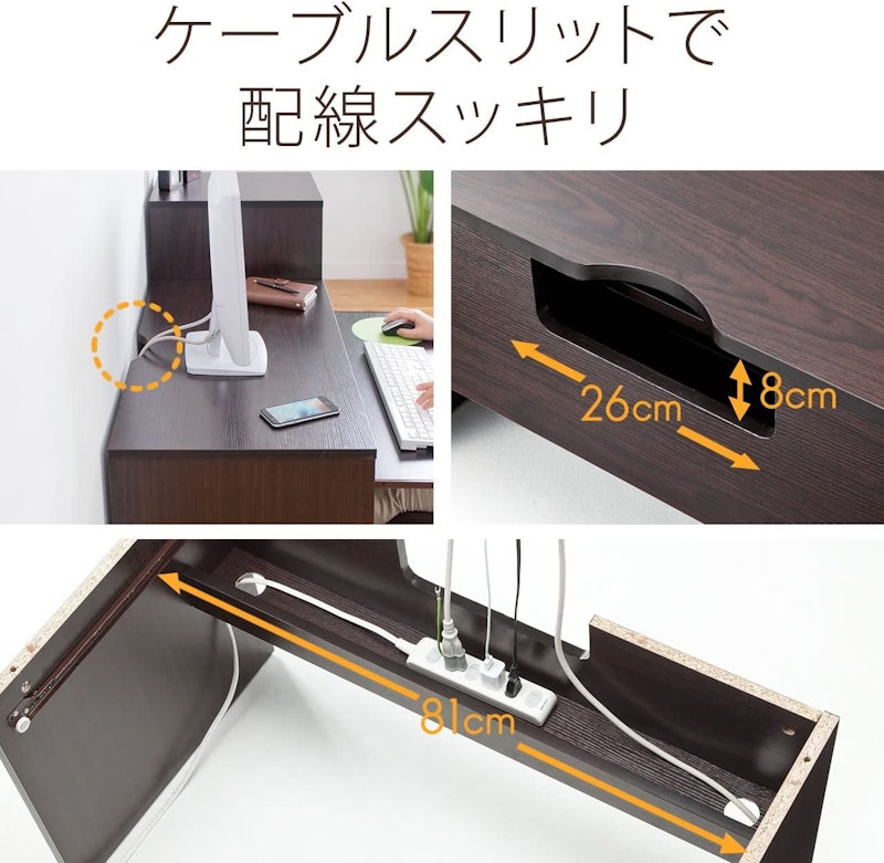 パソコンデスク 7