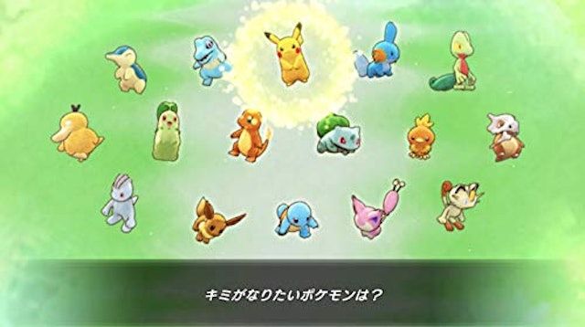 21年 ポケモンソフトのおすすめ人気ランキング10選 Mybest 21年 ポケモンソフトのおすすめ人気ランキング10選 Mybest
