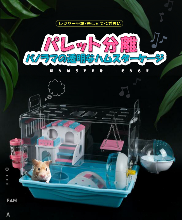 22年 ハムスター用ケージのおすすめ人気ランキング15選 Mybest