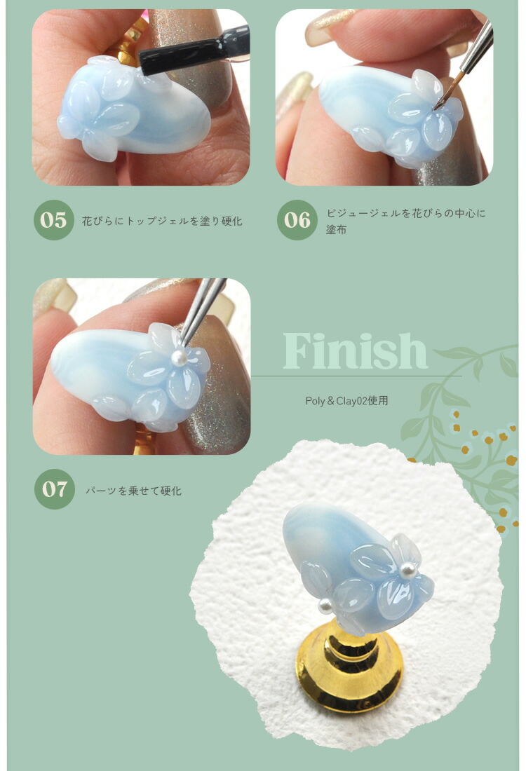 poly ＆ clay　01 7