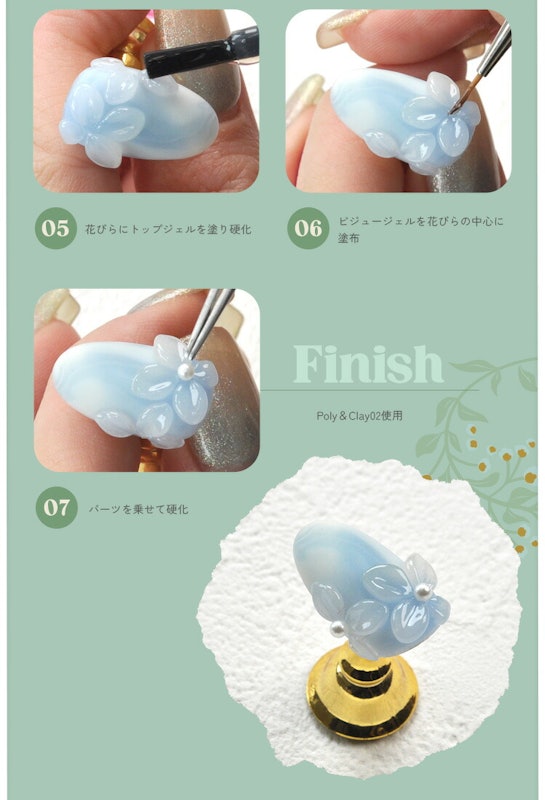 poly & clay 01 7