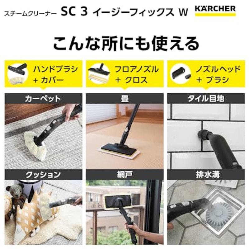 SC 3 EasyFix W 5