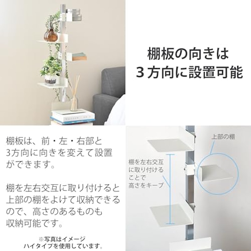 ブックタワー 4