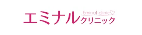 エミナルクリニック ダーマペン 1