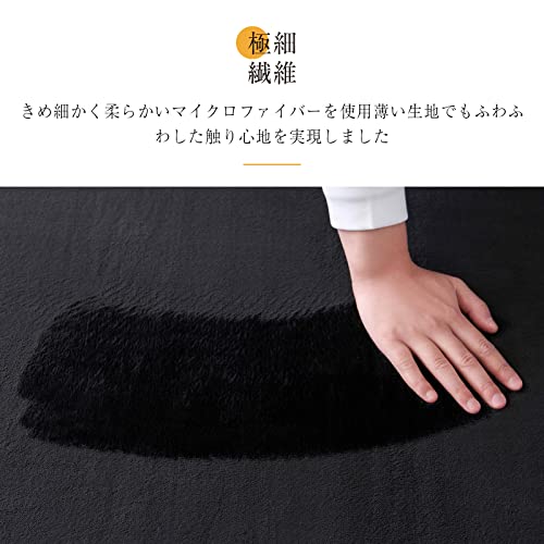 洗えるラグ 5