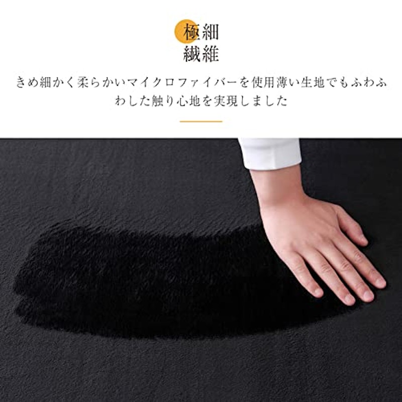洗えるラグ 5