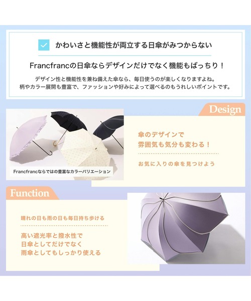 折りたたみ傘 2