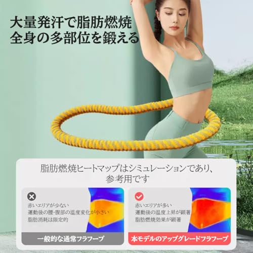 ソフトフラフープ 8