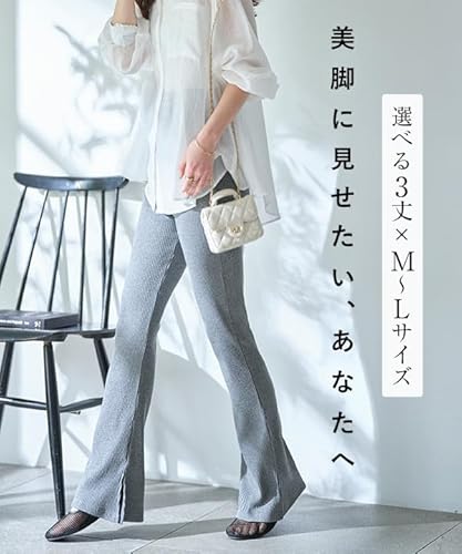 サイドスリットフレアリブパンツ 2