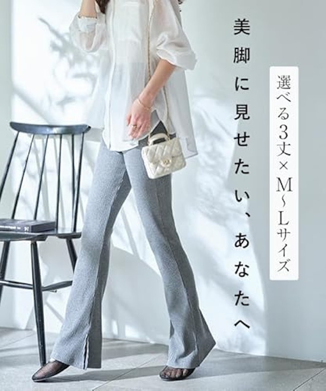 サイドスリットフレアリブパンツ 2
