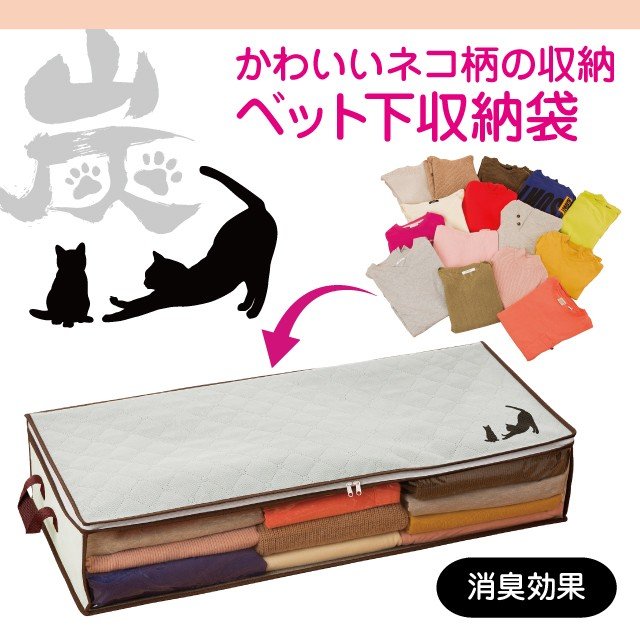 ベッド下収納グッズのおすすめ人気ランキング10選 Mybest