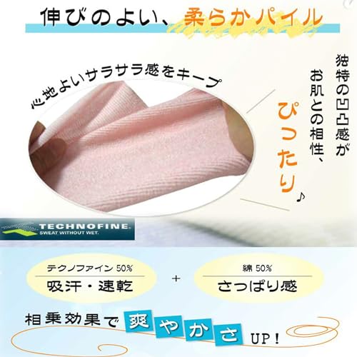 アクアパイルネックピロー 2