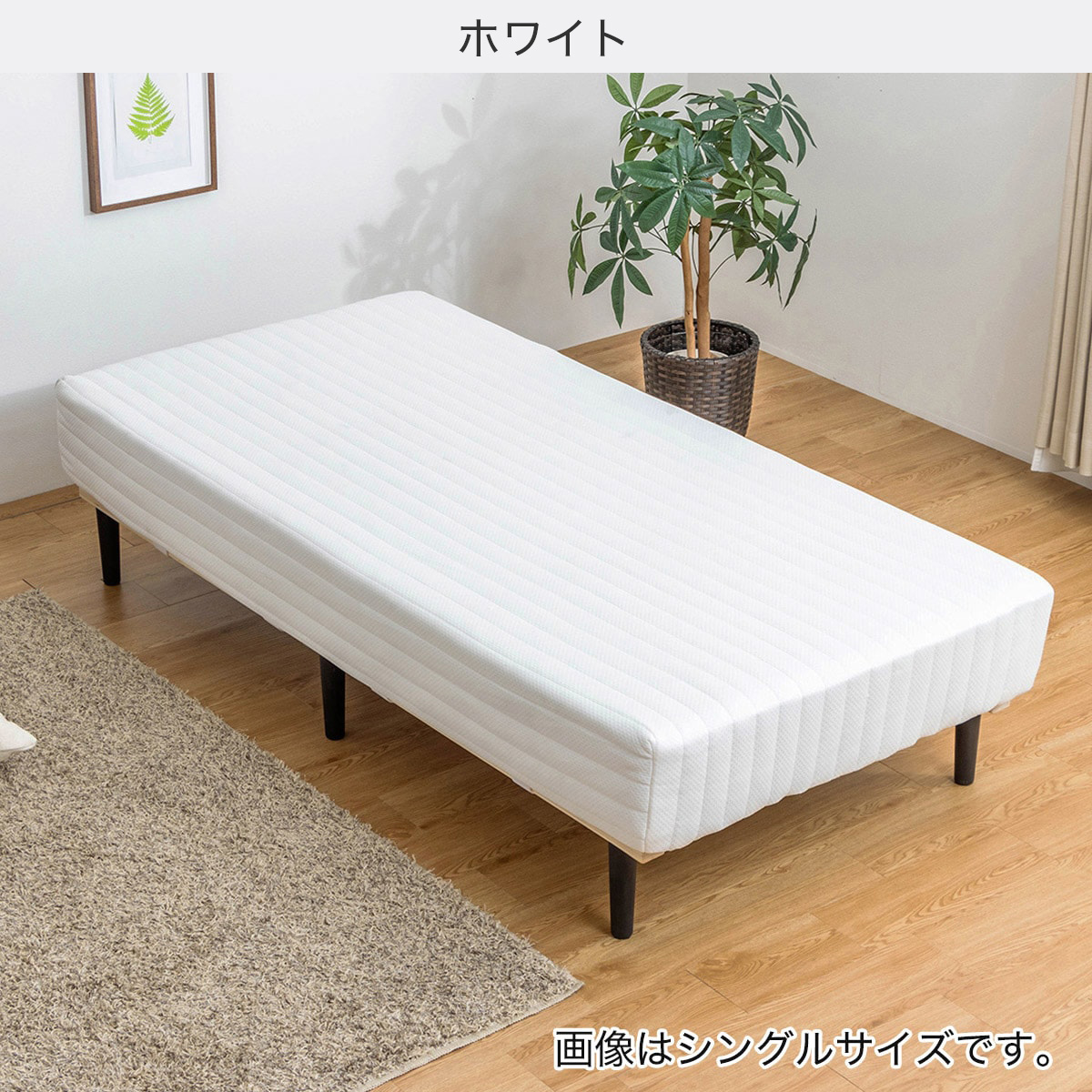 ニトリの脚付きマットレスのおすすめ人気ランキング【2026年8月】 4