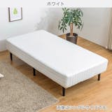 ニトリの脚付きマットレスのおすすめ人気ランキング【2026年8月】 4