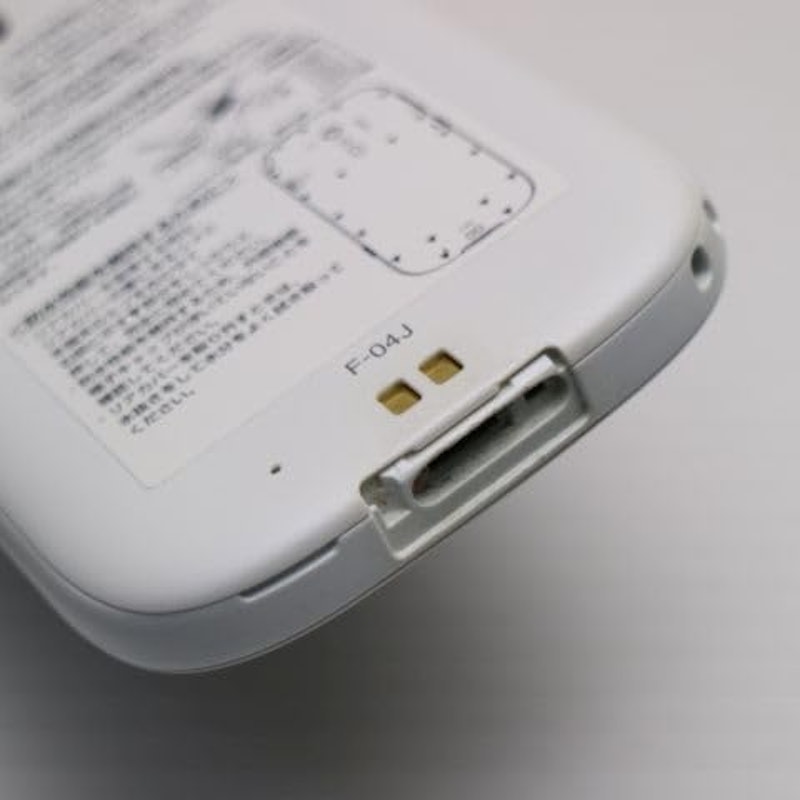らくらくスマートフォン 4 3