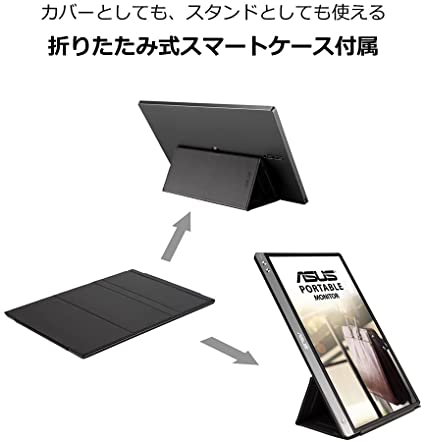 モバイルモニター 15.6型 4