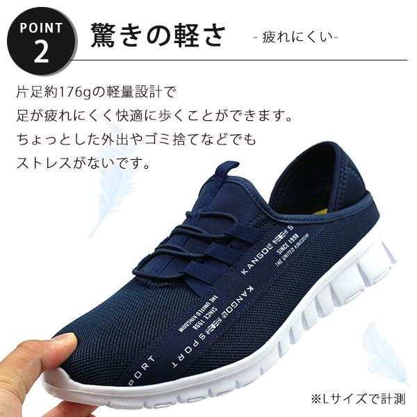 スリッポン 3