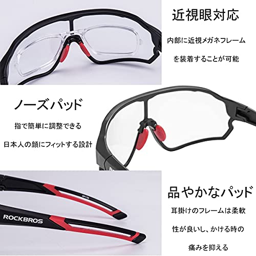 調光サングラス 5