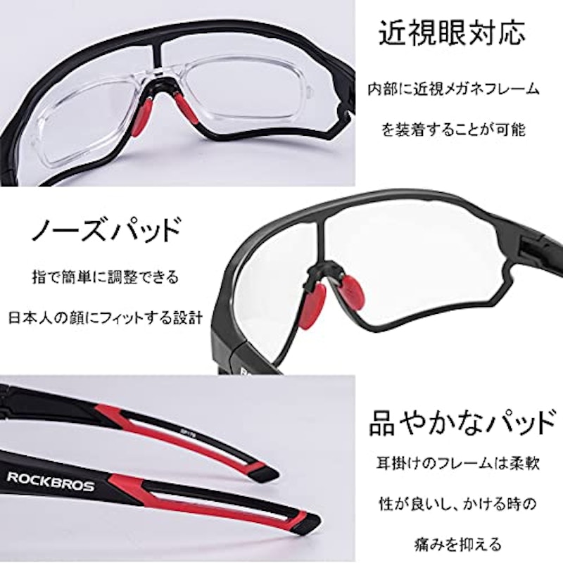 調光サングラス 5