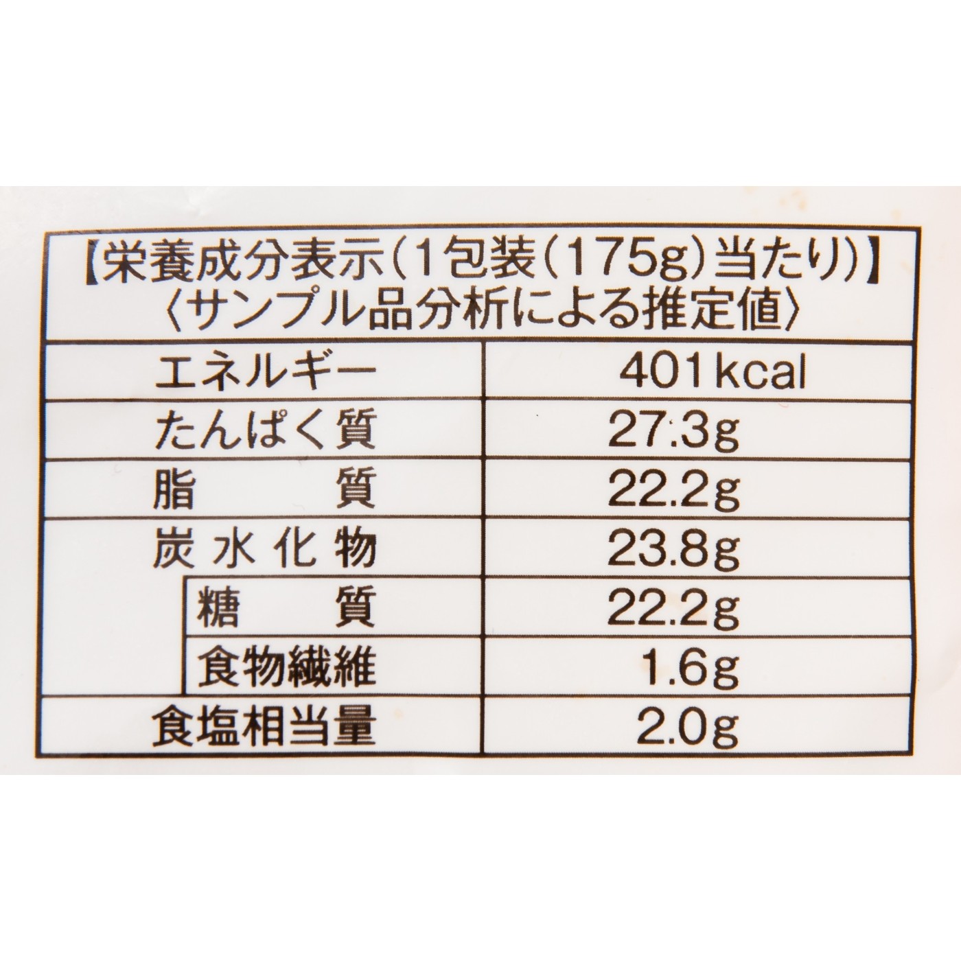 鶏から揚げ 6