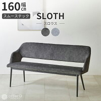 SLOTH ベンチ 1