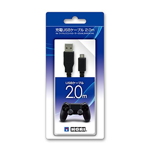 充電USBケーブル for ワイヤレスコントローラー DUALSHOCK4 1