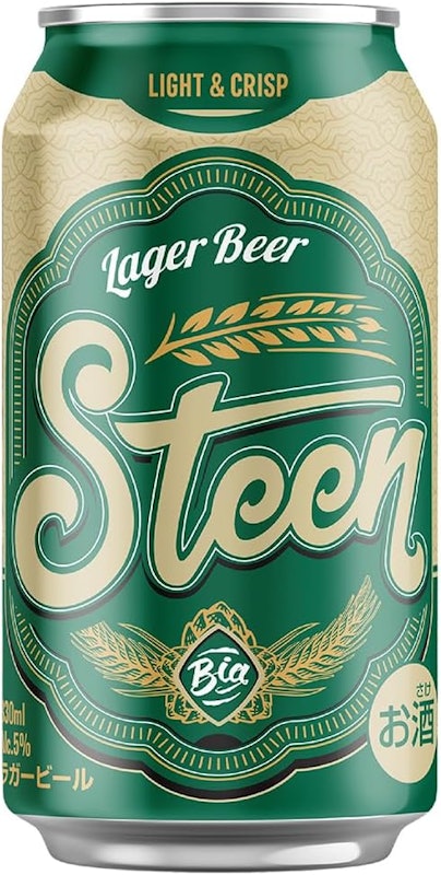 ラガービール 1