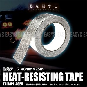 耐熱テープ 1