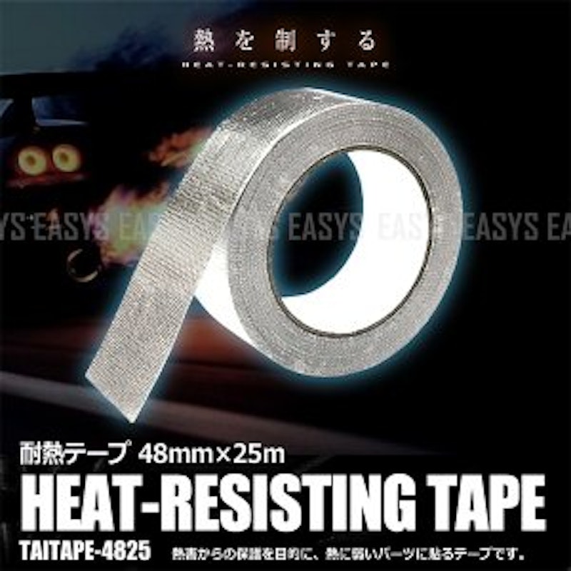耐熱テープ 1