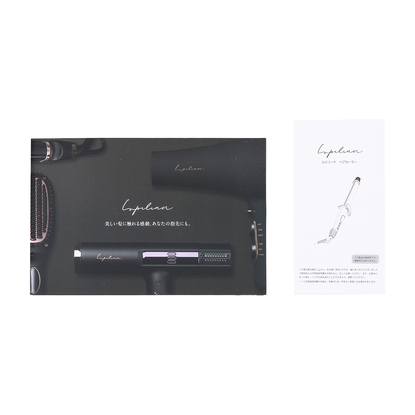 Global Bridge Trading Lupilina 女髪プレート カールアイロンを検証