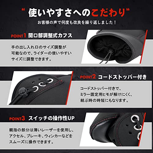 ネオプレーンハンドルカバー 4