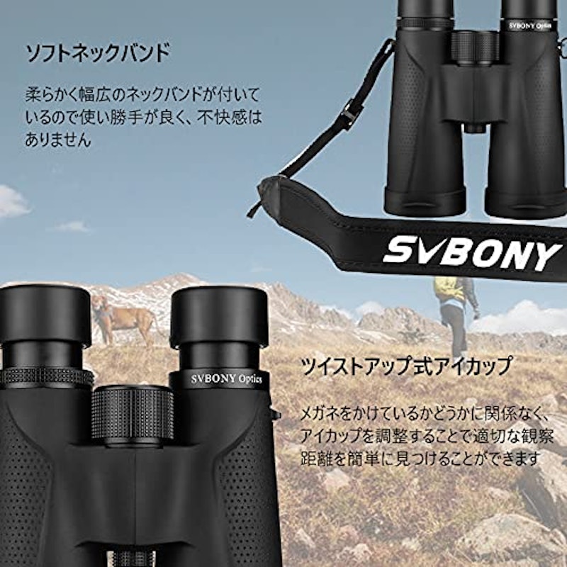 双眼鏡 5