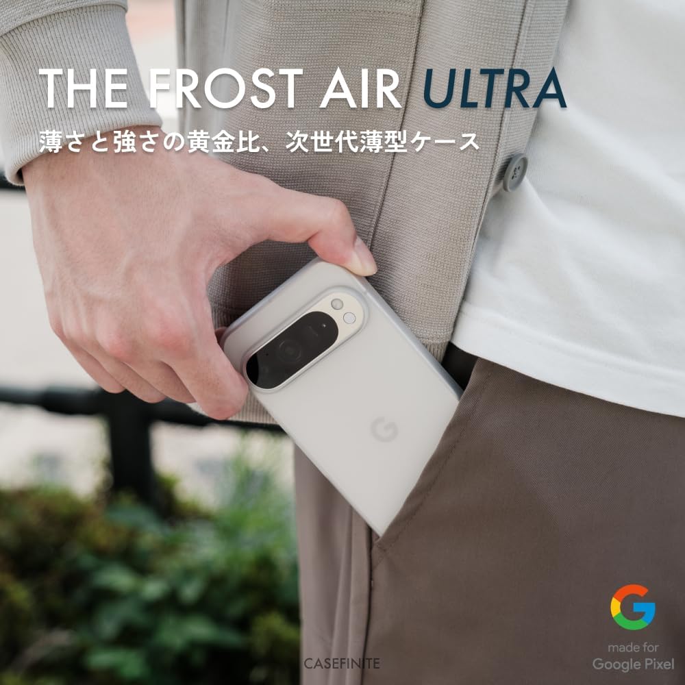 THE FROST AIR ULTRA 4