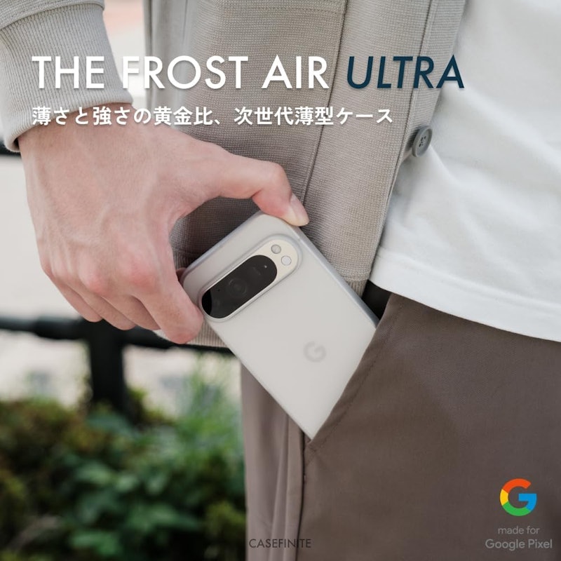 THE FROST AIR ULTRA 4