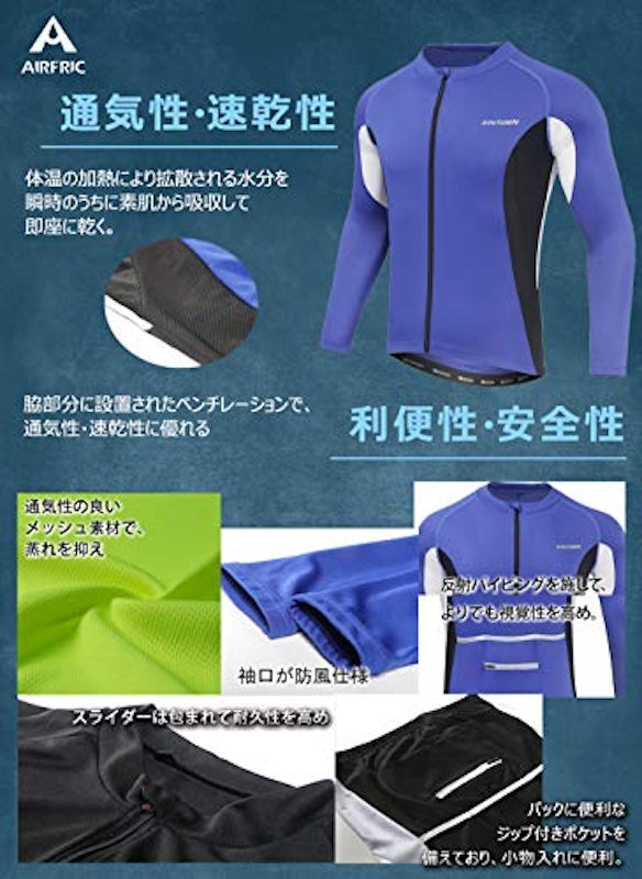 サイクルジャージ 4
