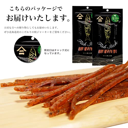 北海道産 鮭バジル 7