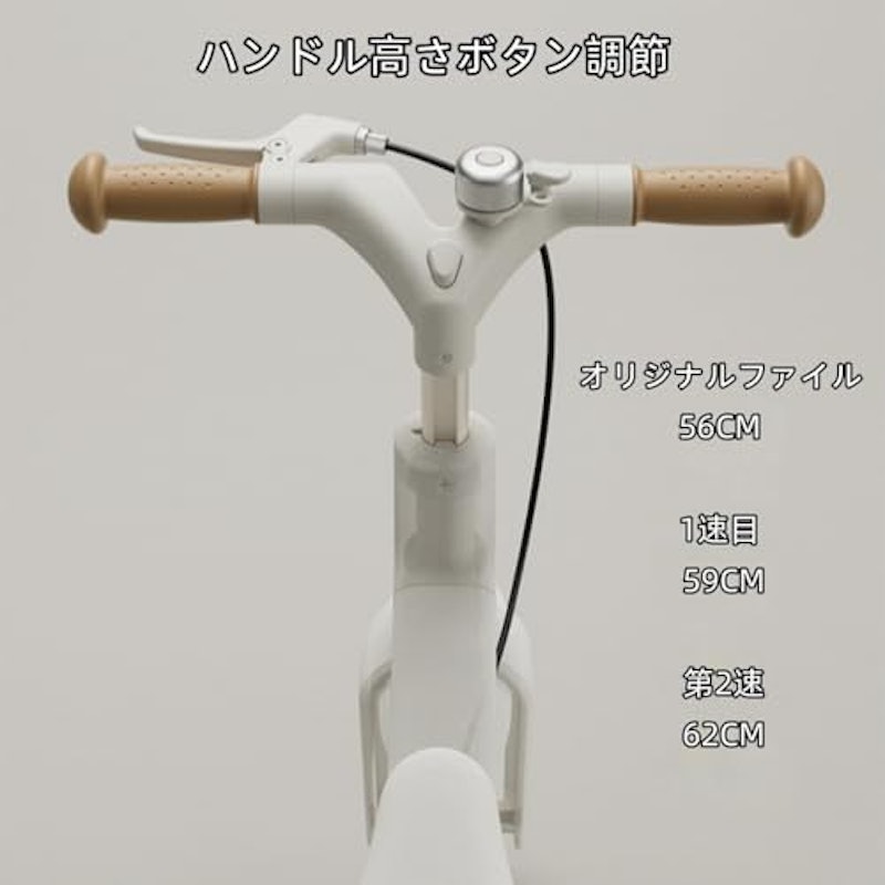 子供用キックバイク 4