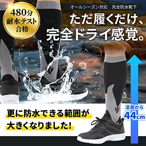 完全防水靴下 2
