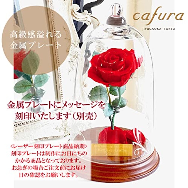 cafura プリザーブドフラワー 5