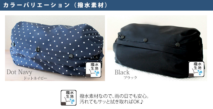 抱っこ紐収納カバ― 3