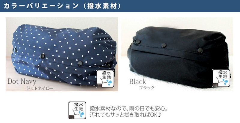 抱っこ紐収納カバ― 3