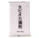 川光物産 タピオカ澱粉 1